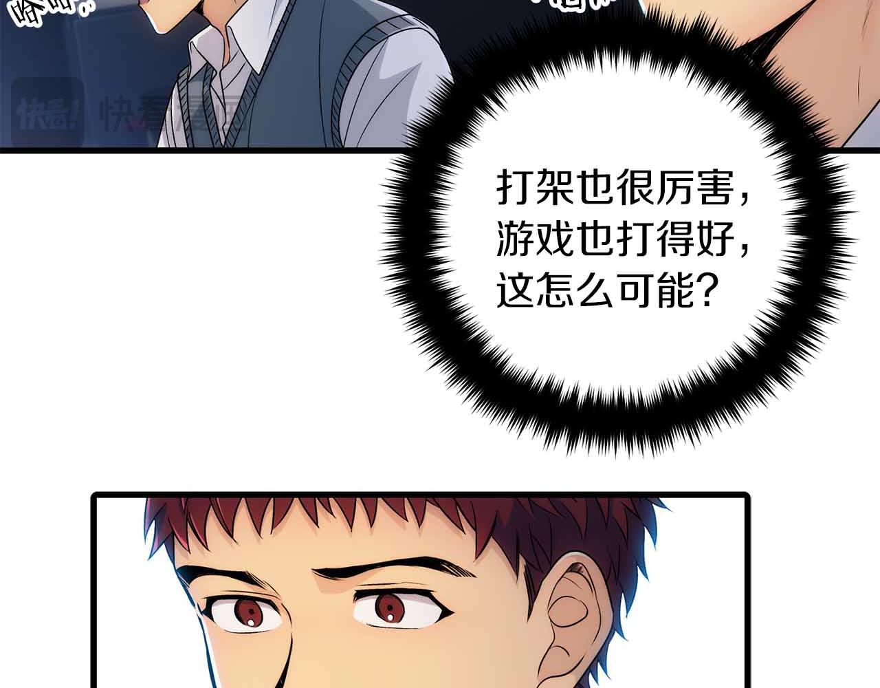 第 87 页