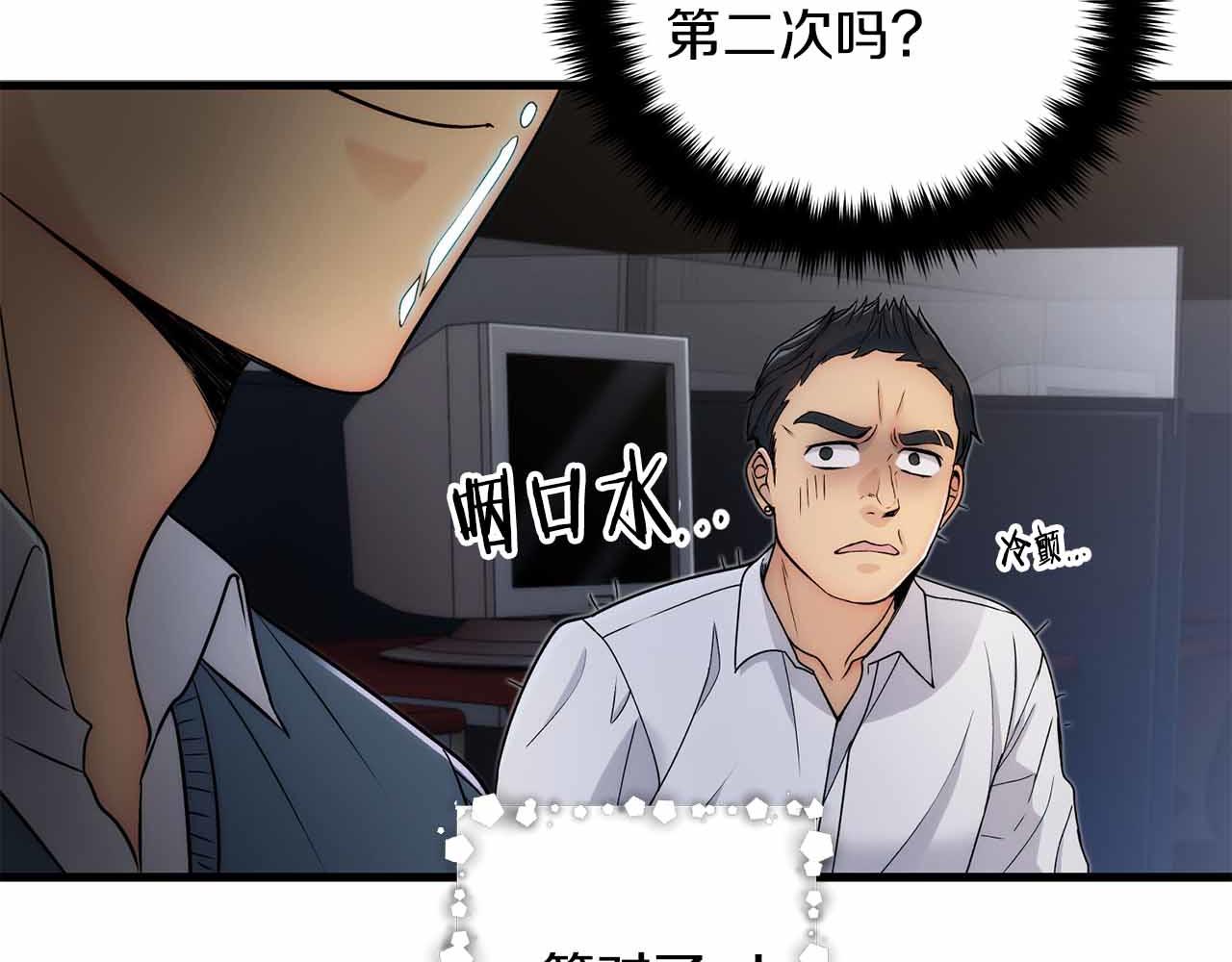 第 89 页