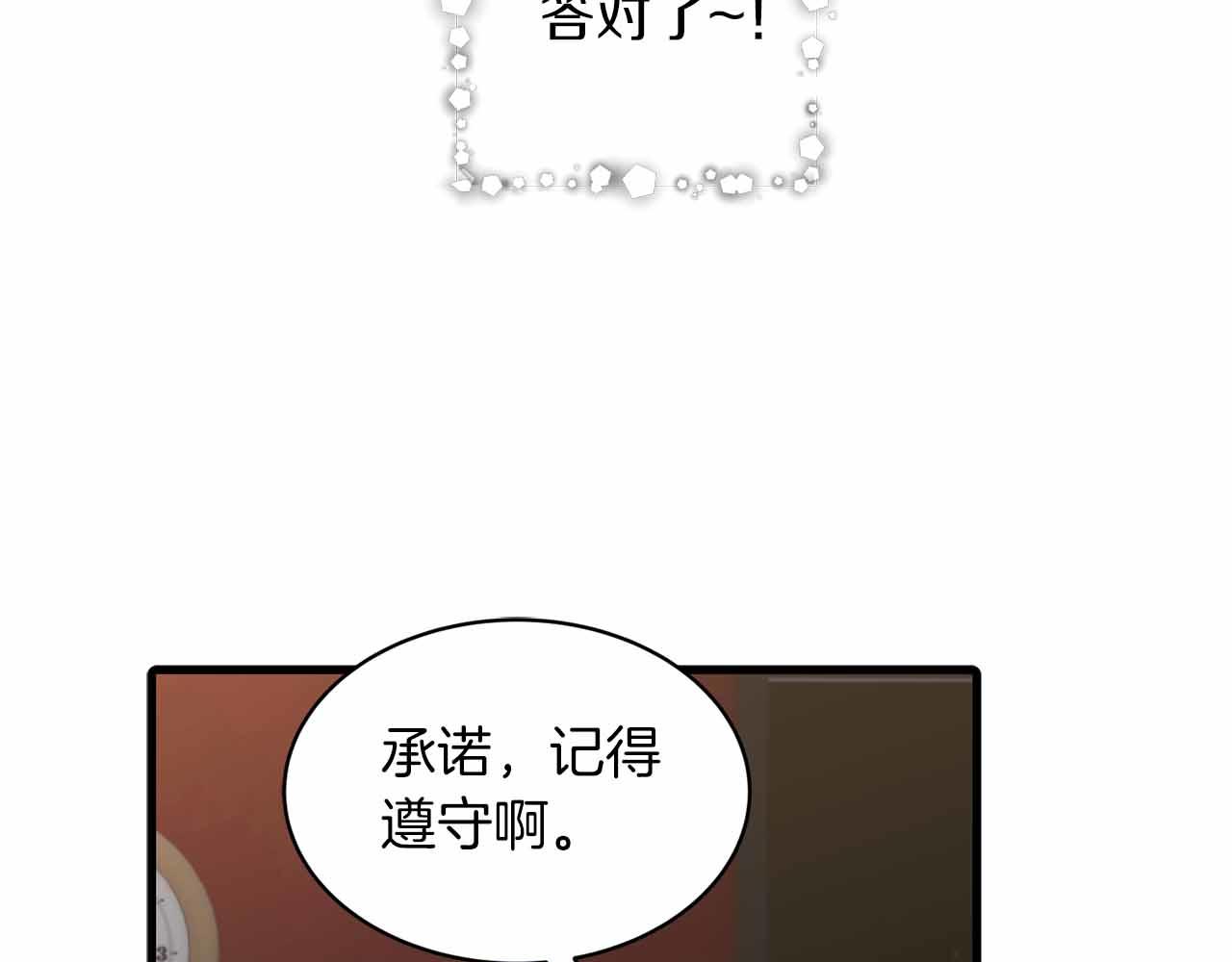 第 90 页