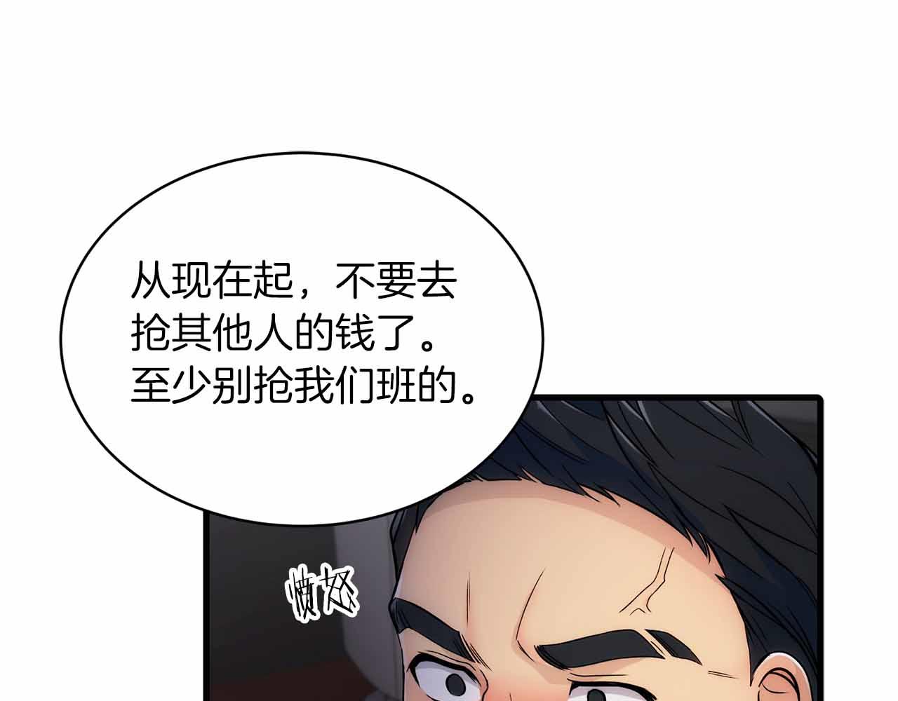 第 93 页