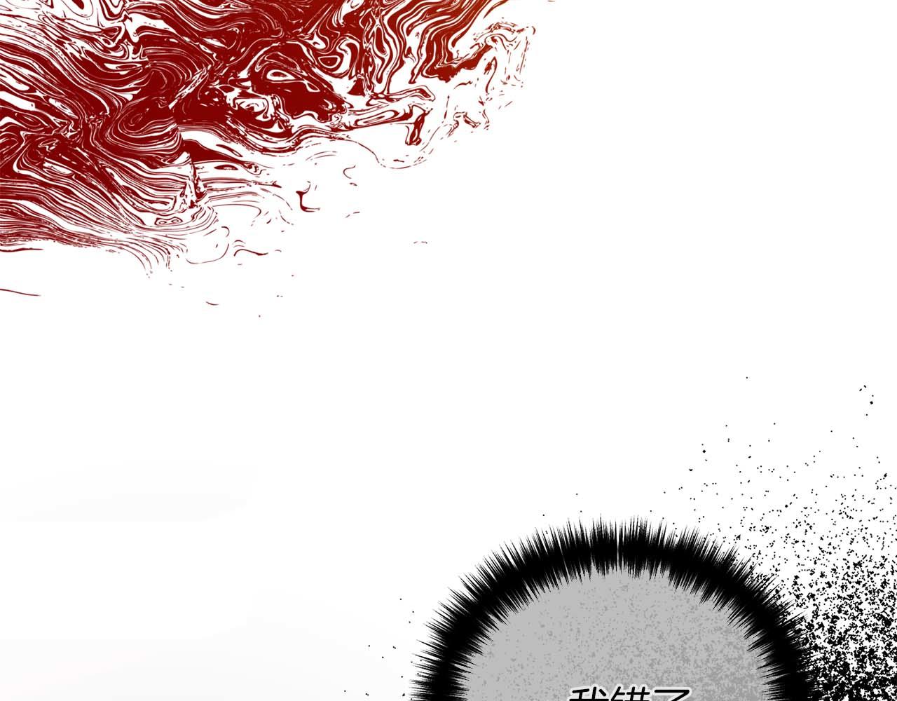 第 112 页