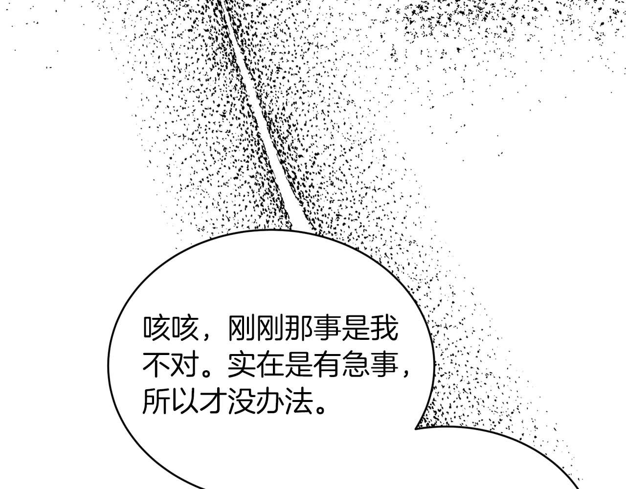 第 117 页