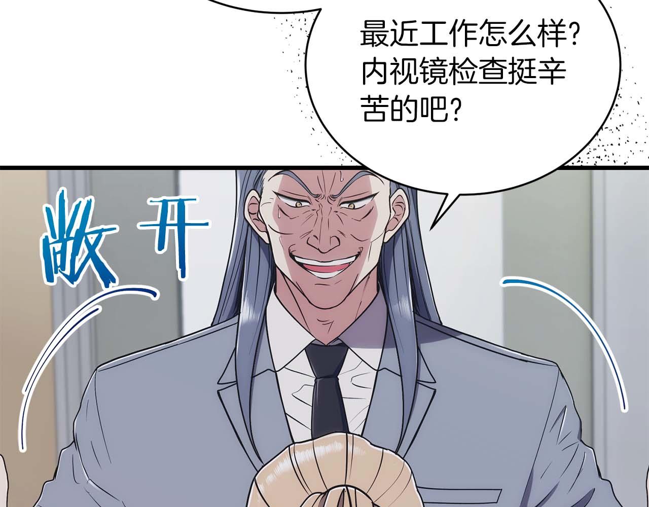 第 118 页