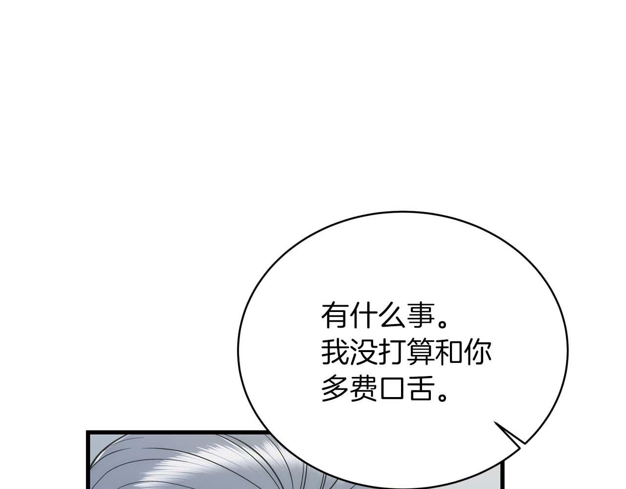 第 120 页