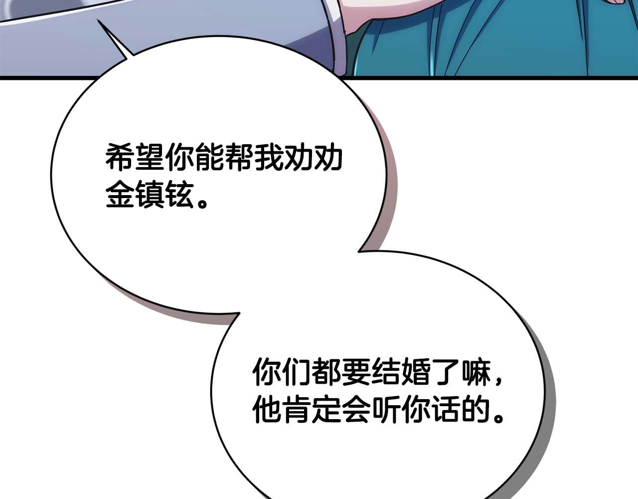 第 133 页