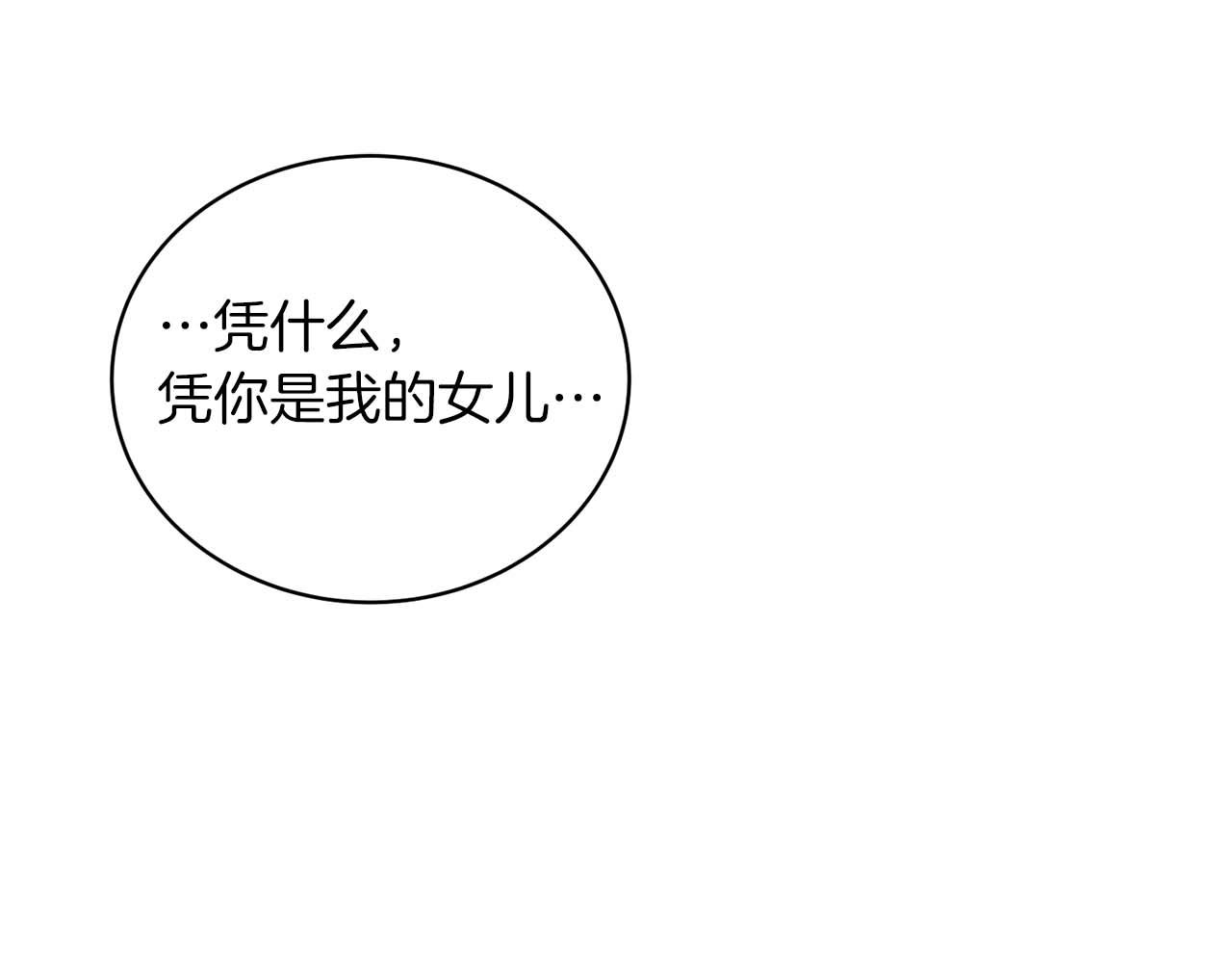 第 140 页