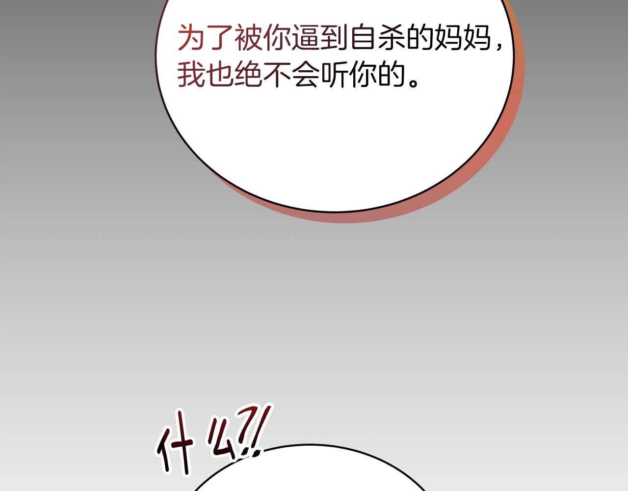 第 174 页
