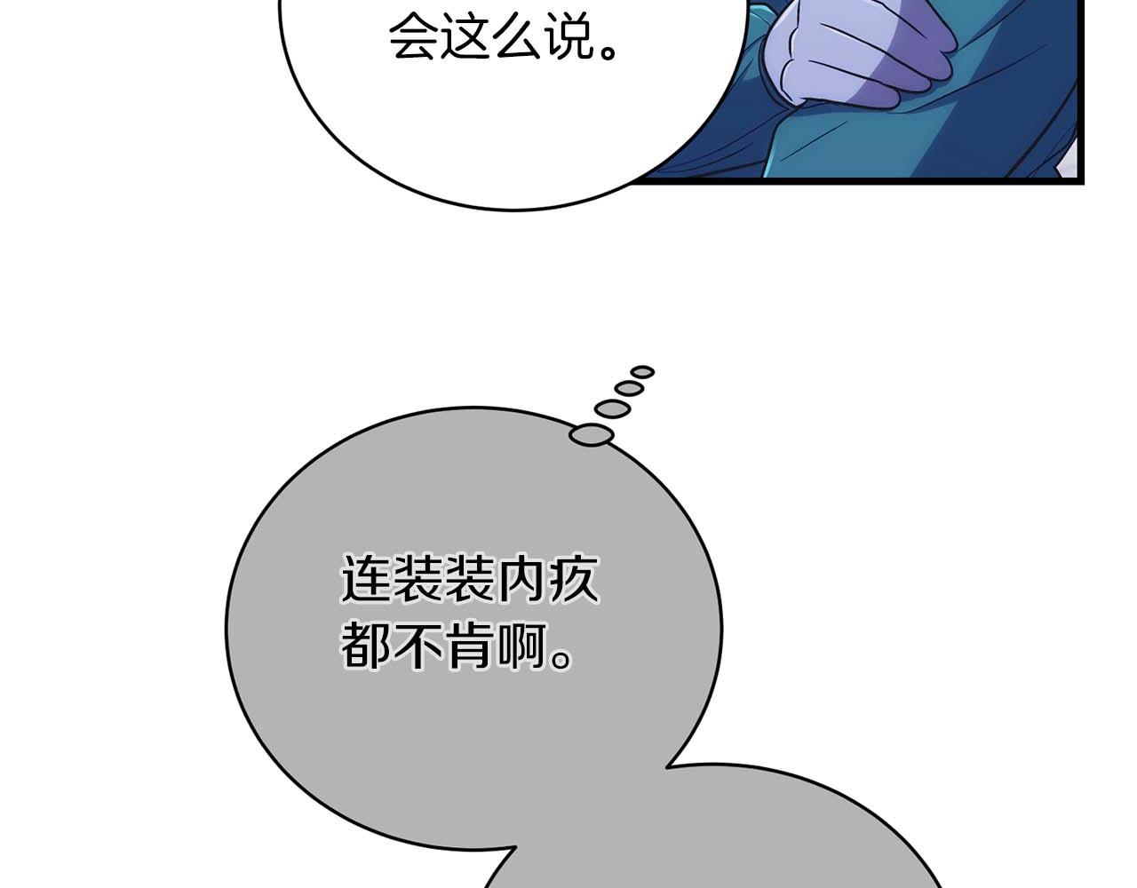 第 177 页