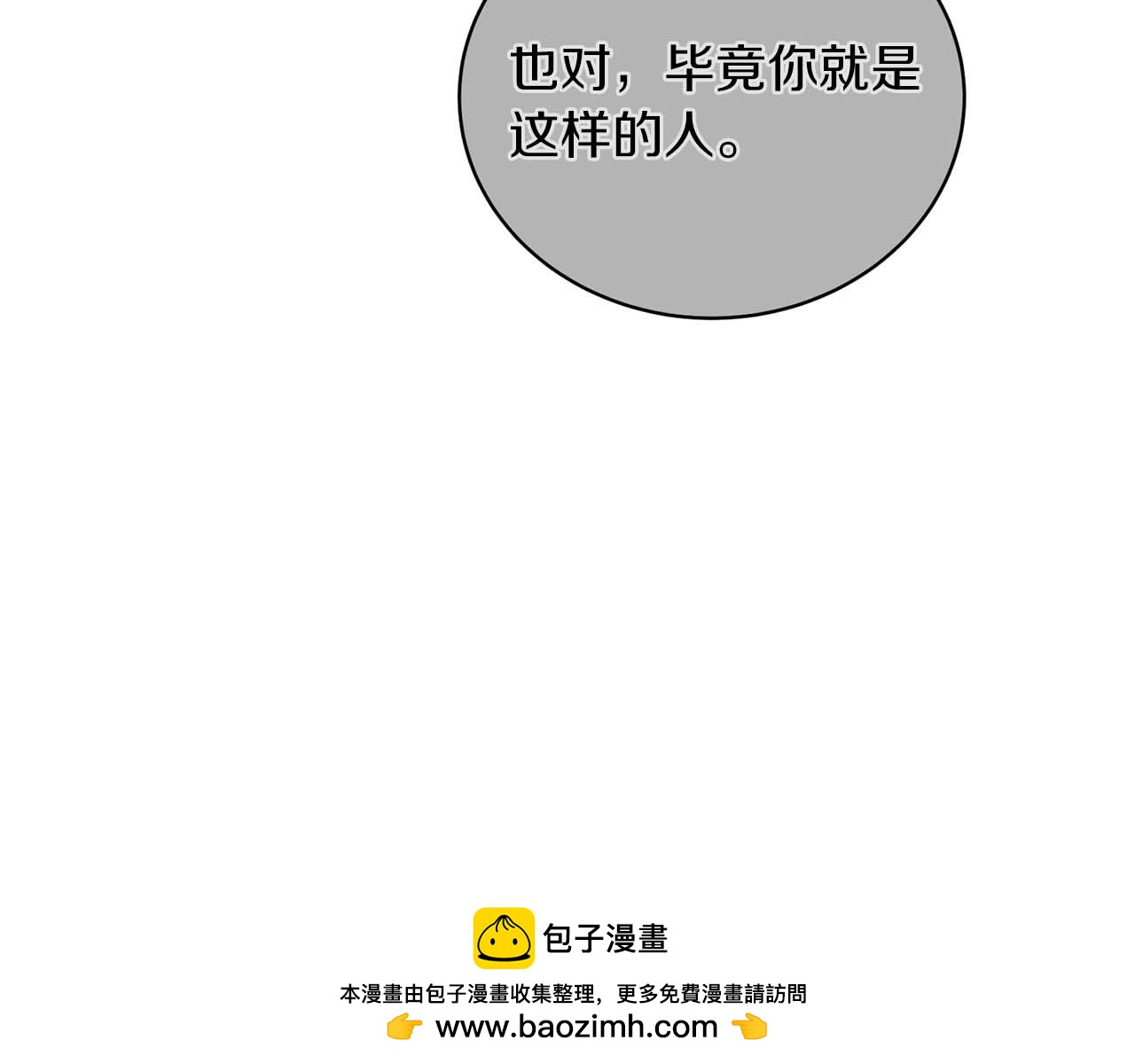 第 178 页