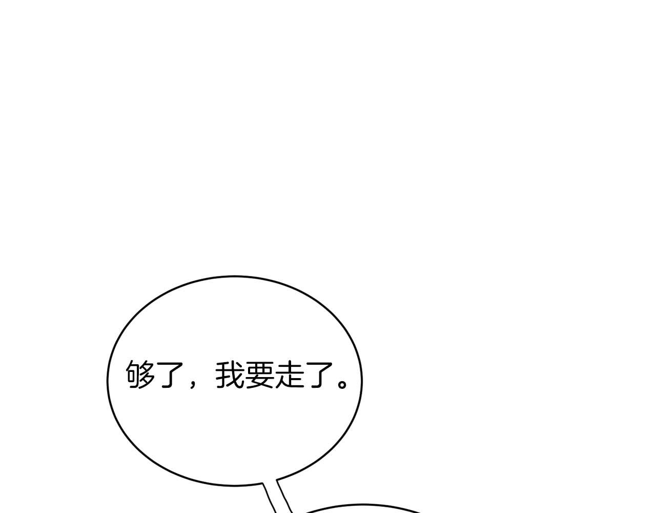 第 179 页