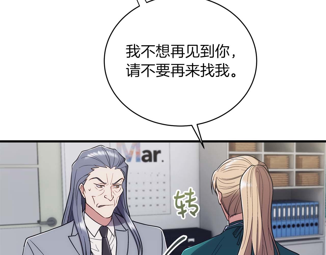 第 180 页