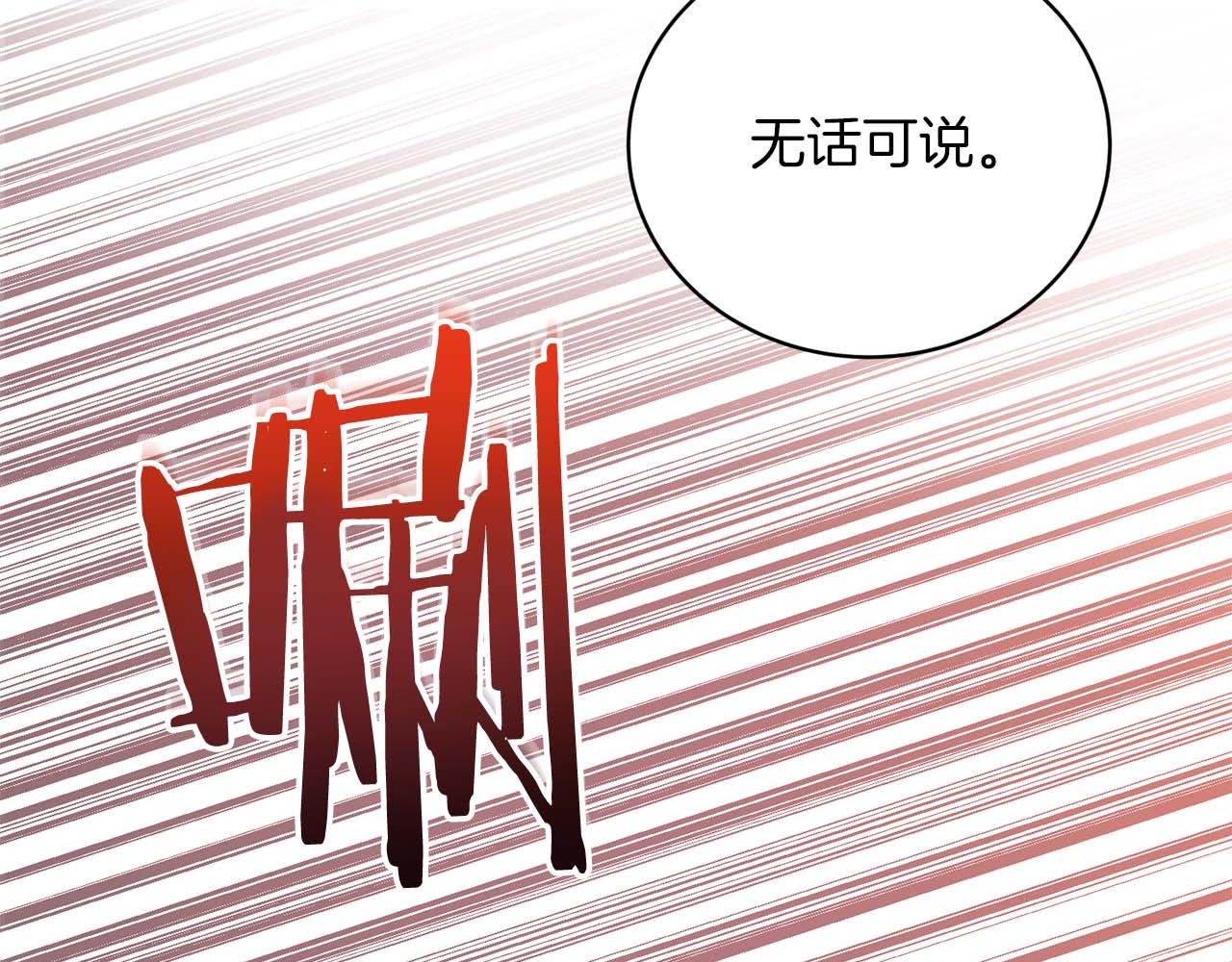 第 183 页