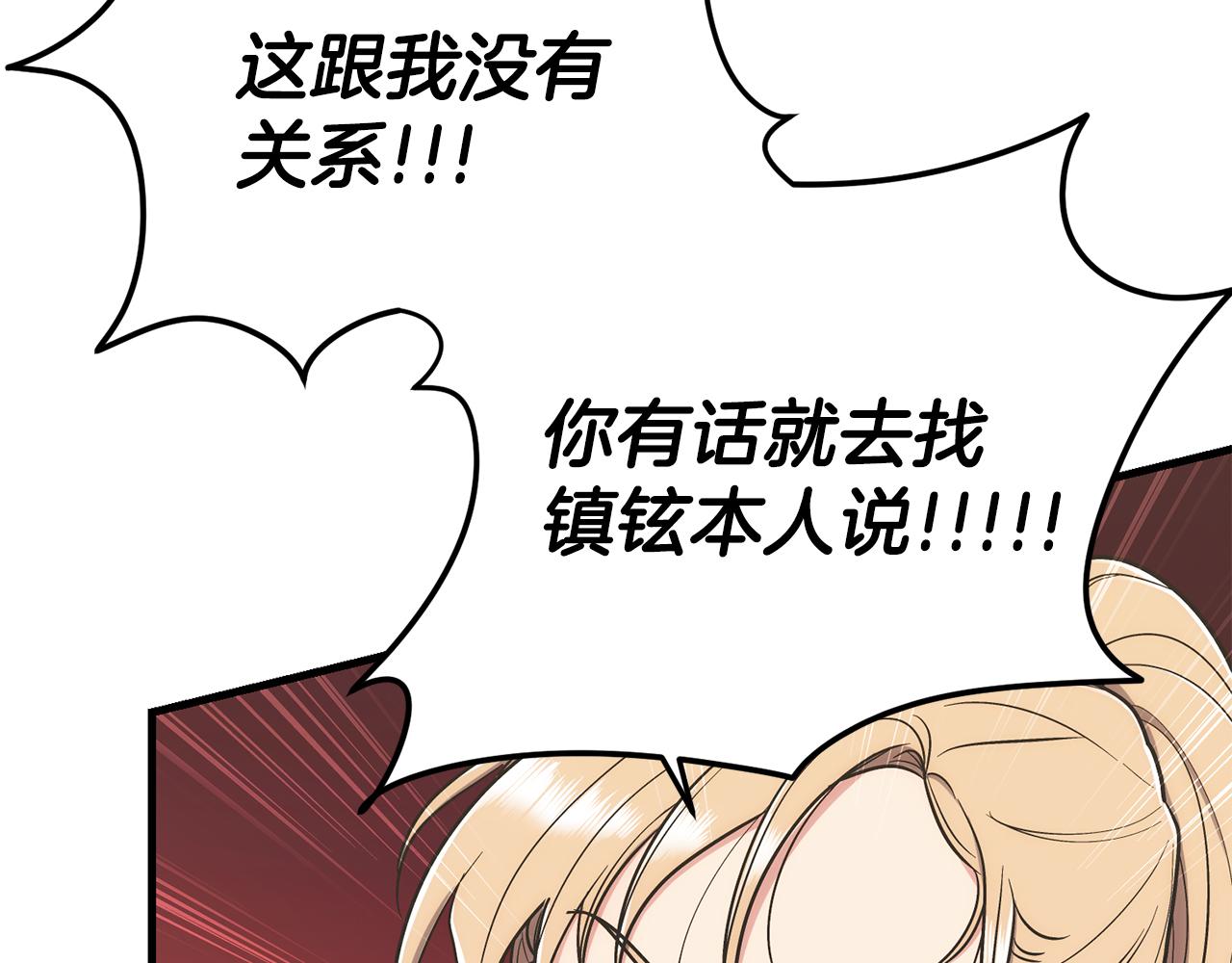 第 191 页