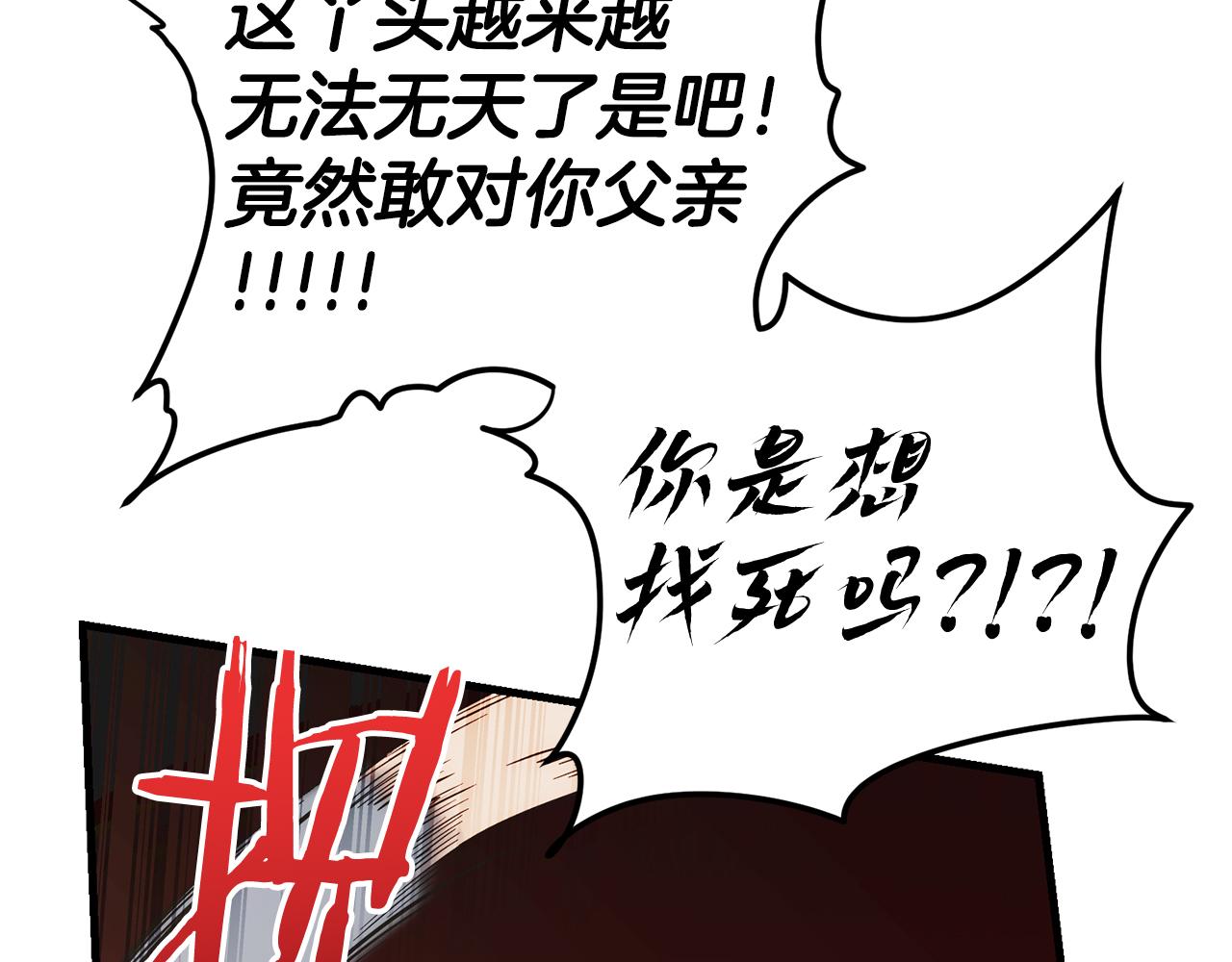 第 194 页