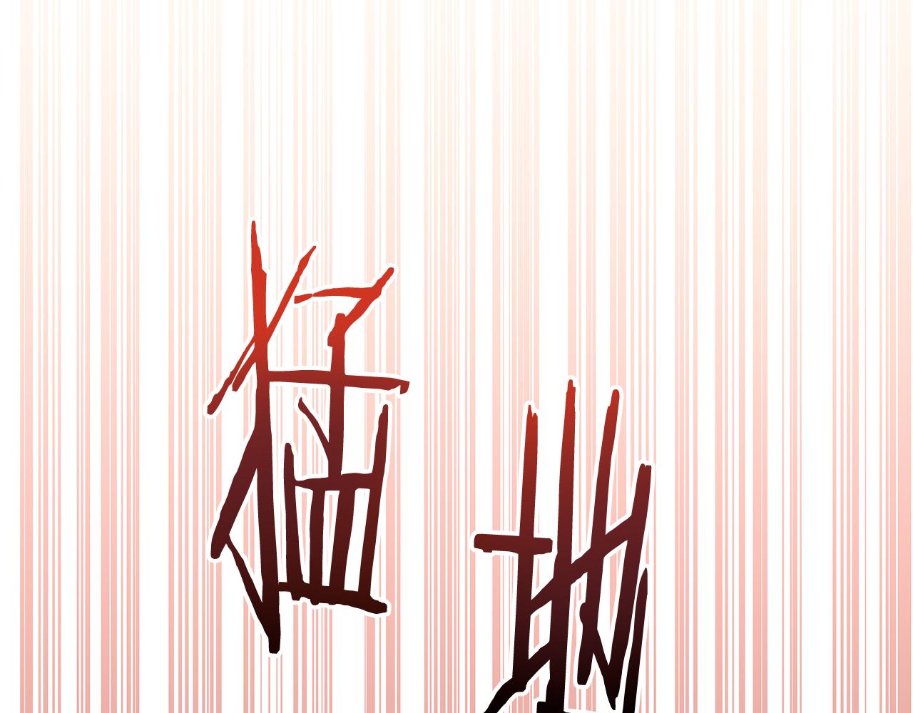 第 197 页