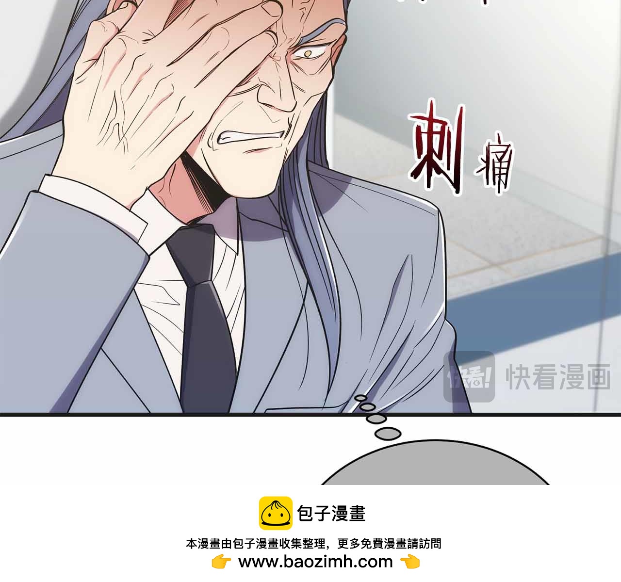 第 79 页