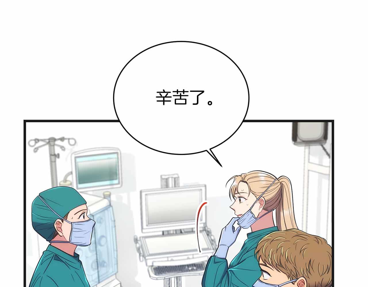 第 86 页
