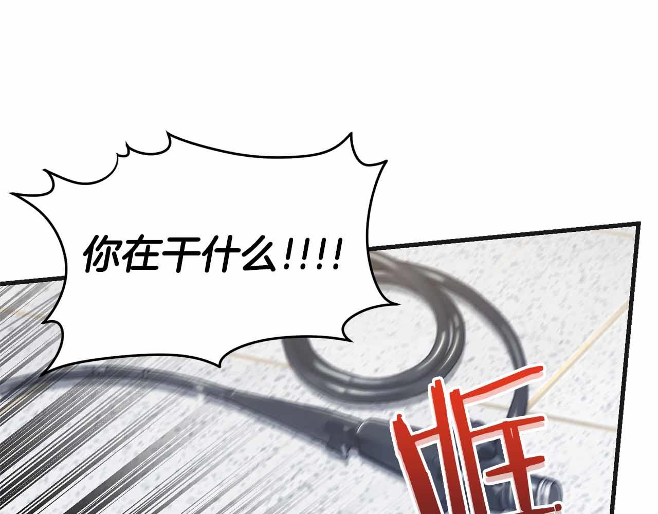 第 92 页
