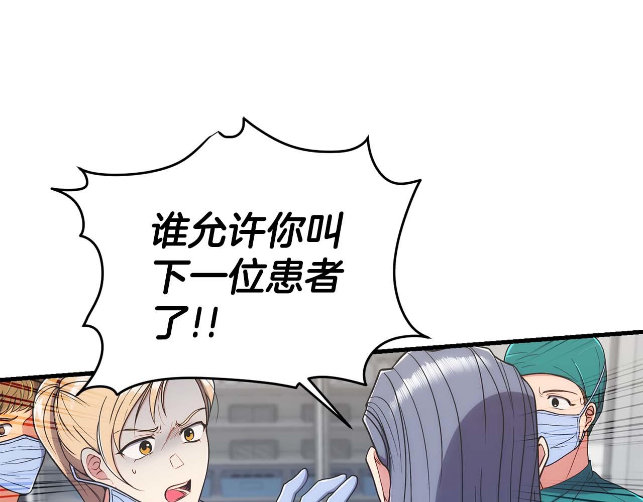 第 95 页