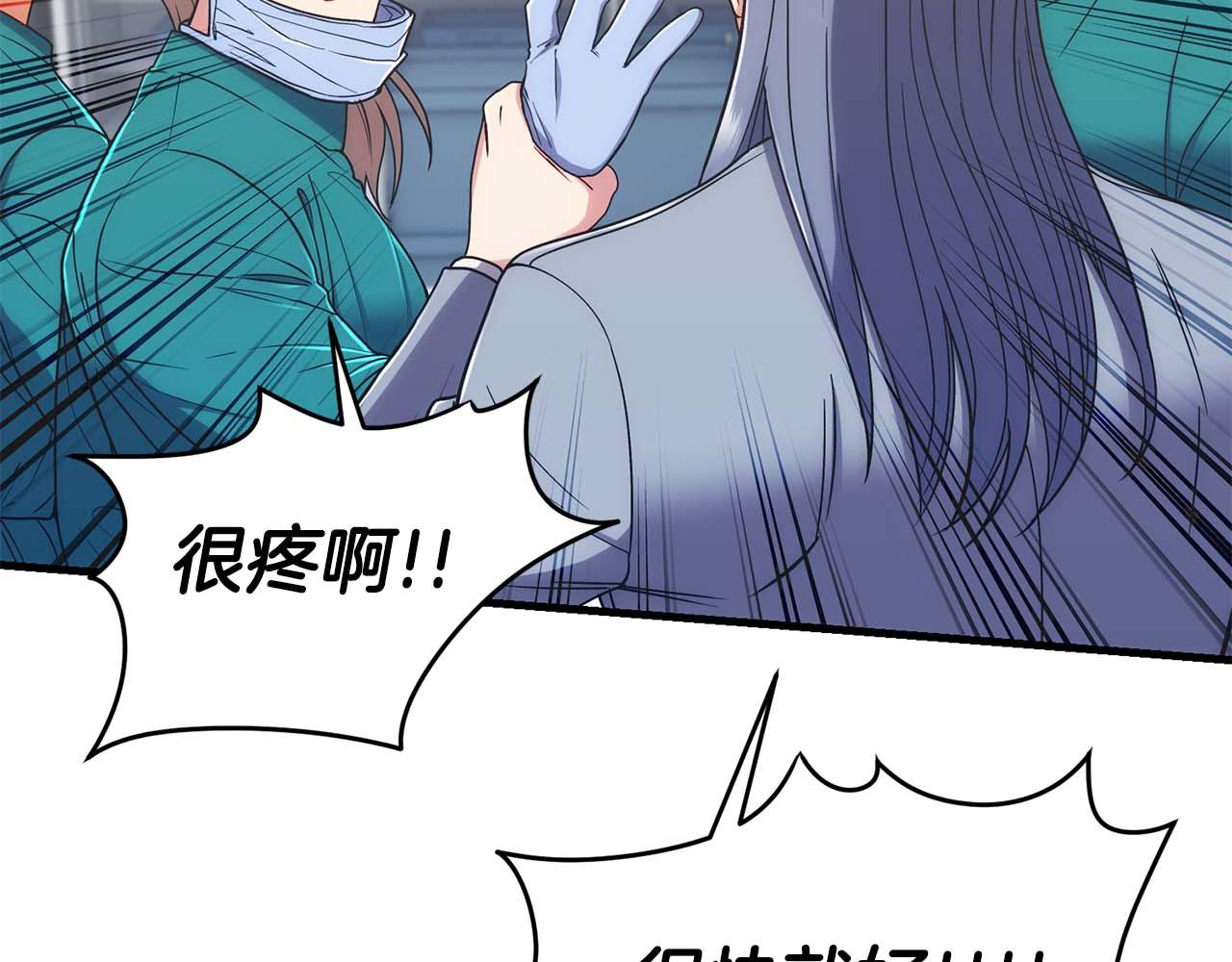 第 96 页