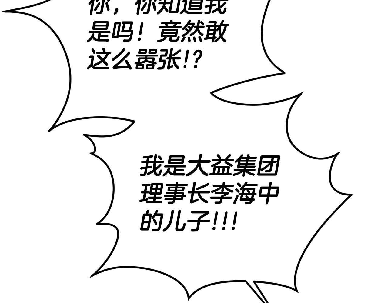 第 103 页