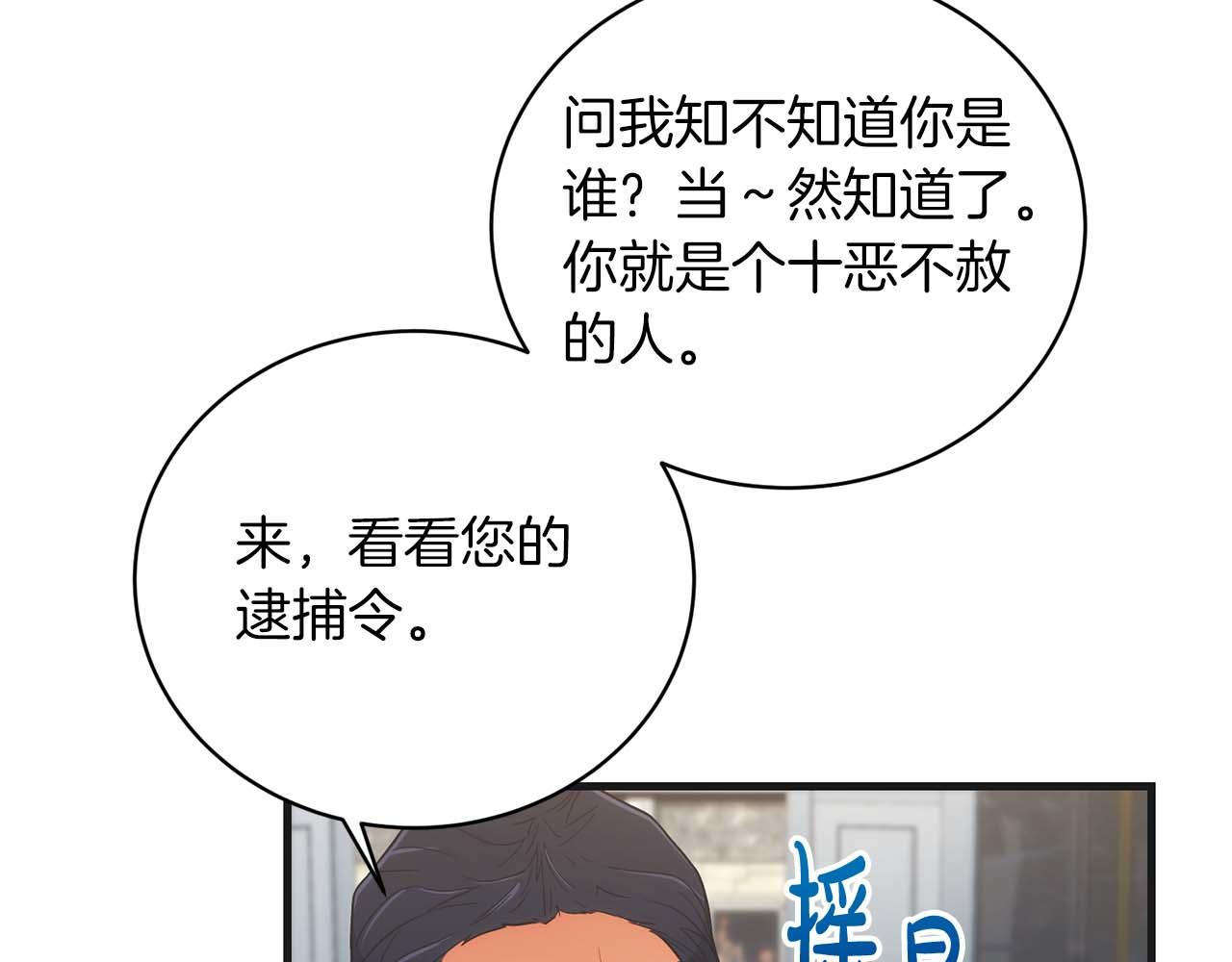 第 106 页