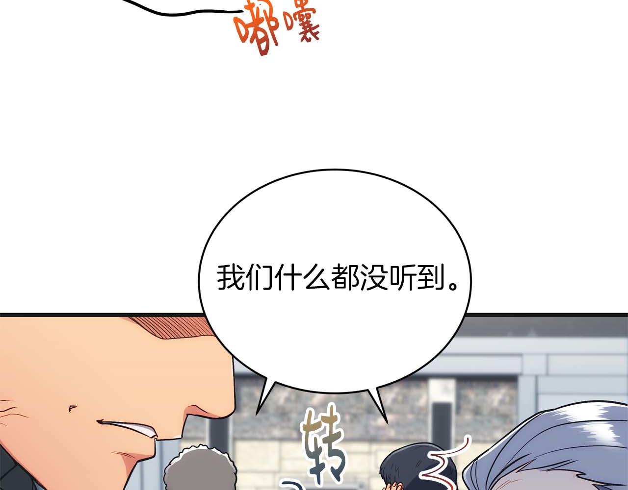 第 110 页