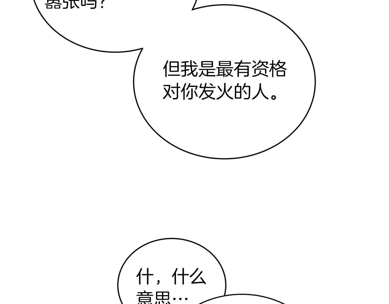 第 112 页
