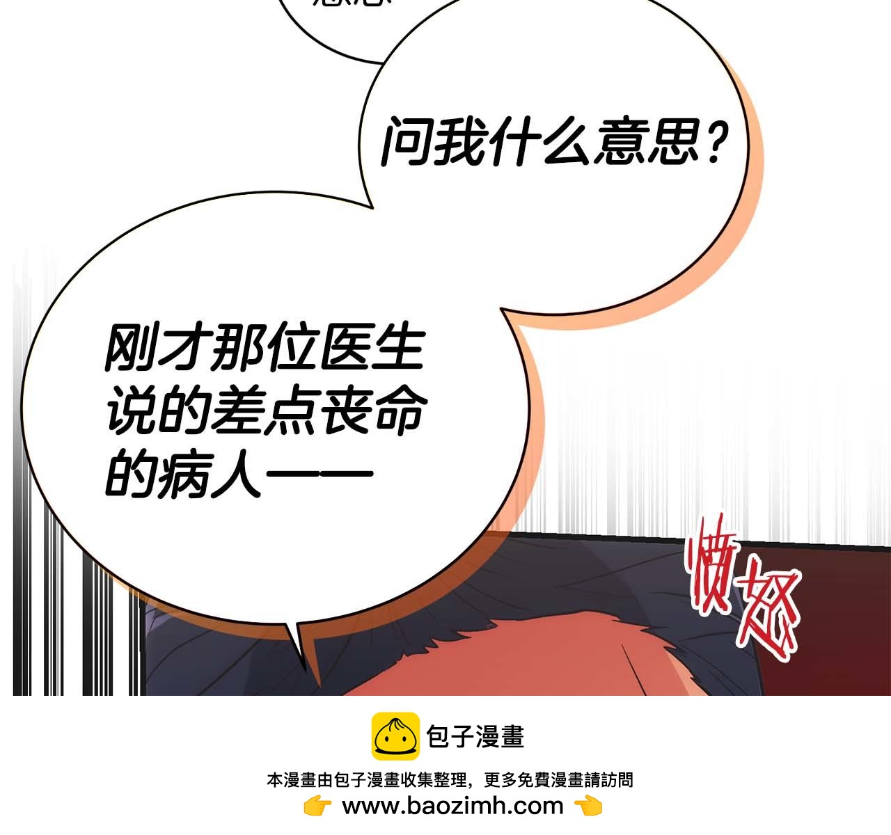 第 113 页