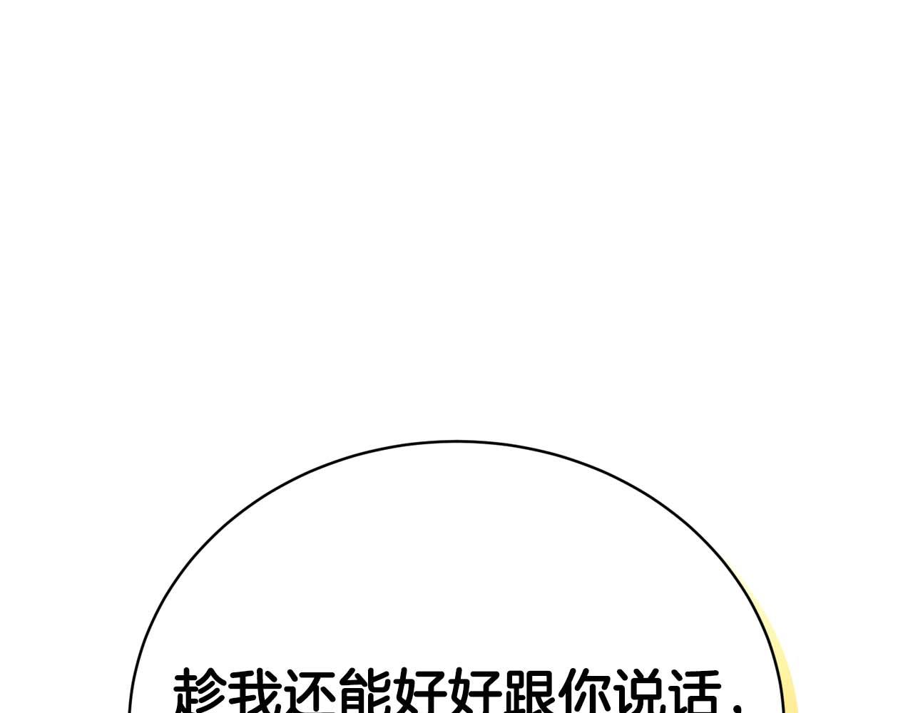 第 118 页