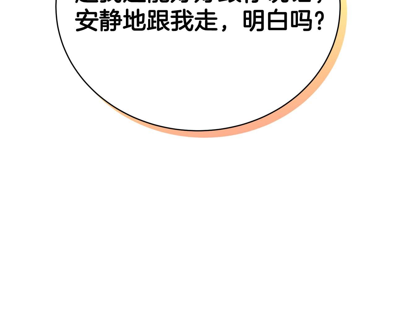 第 119 页
