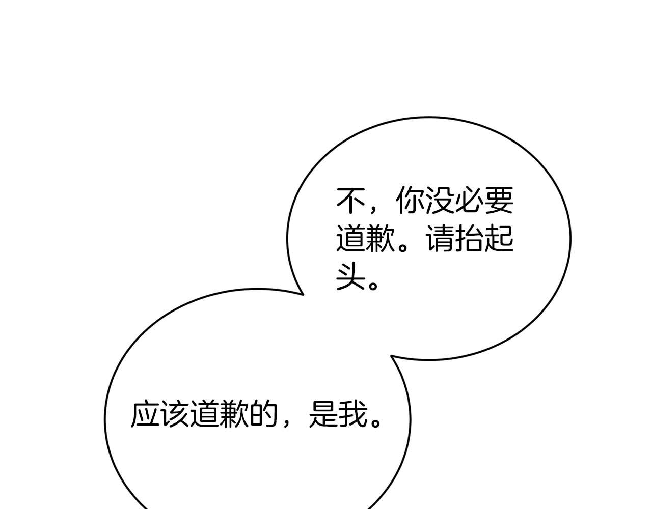 第 131 页