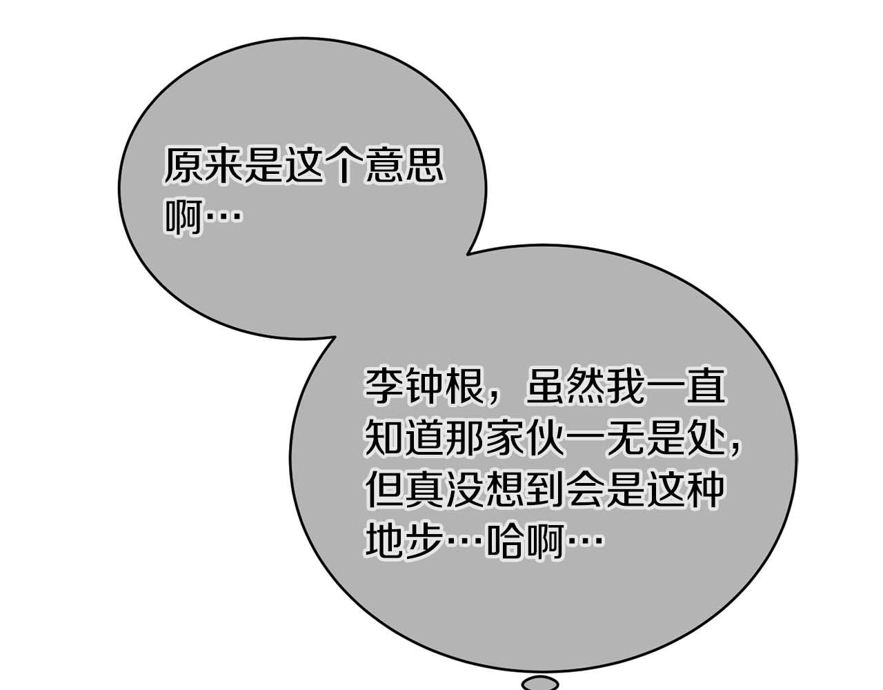 第 136 页