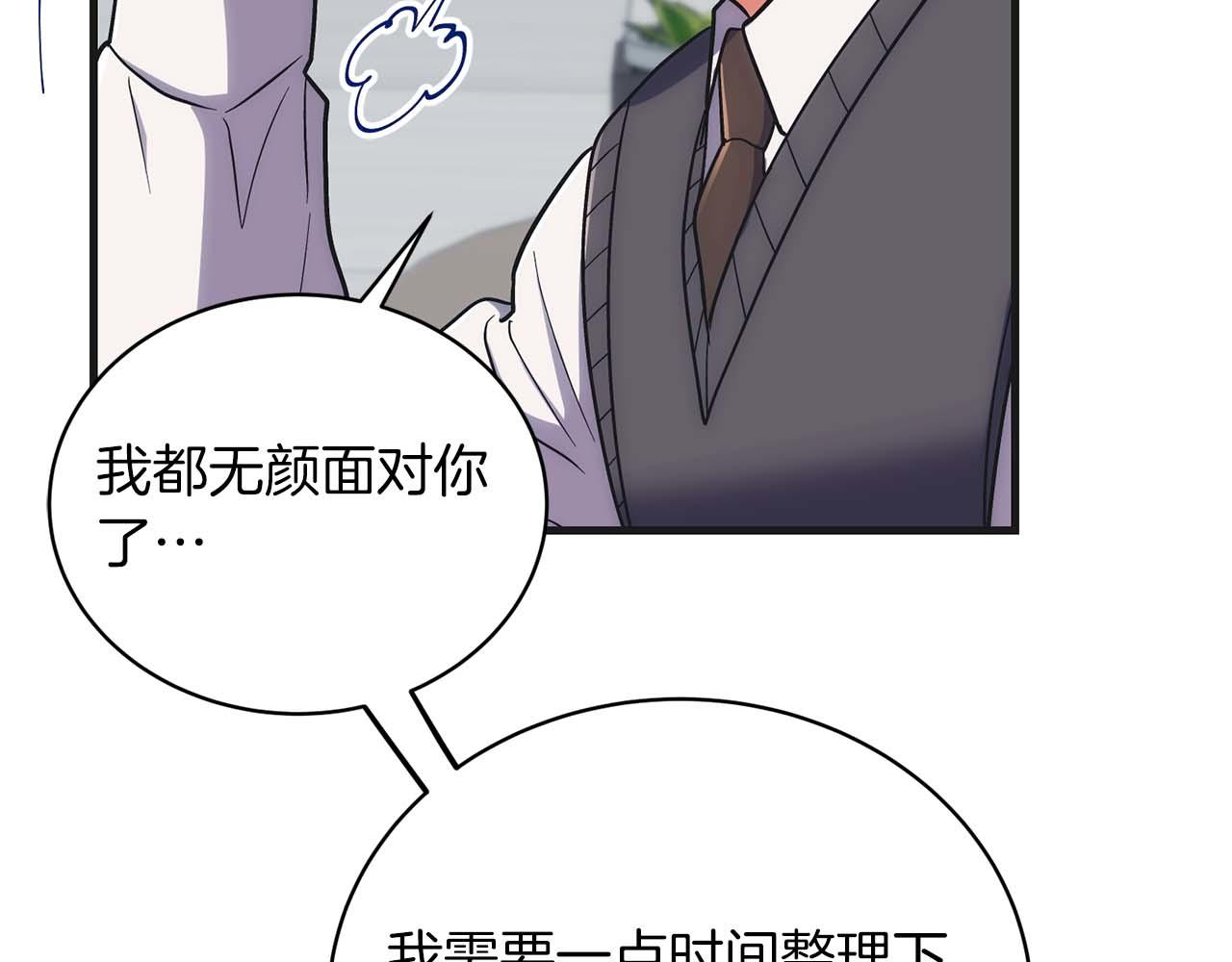 第 138 页