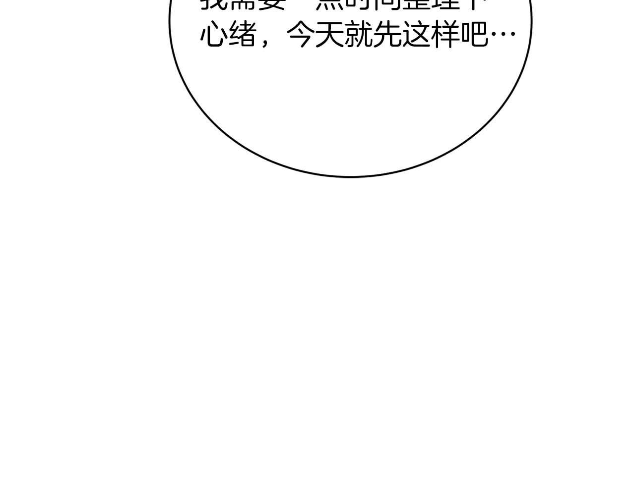 第 139 页