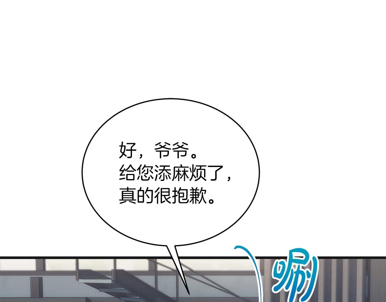 第 140 页