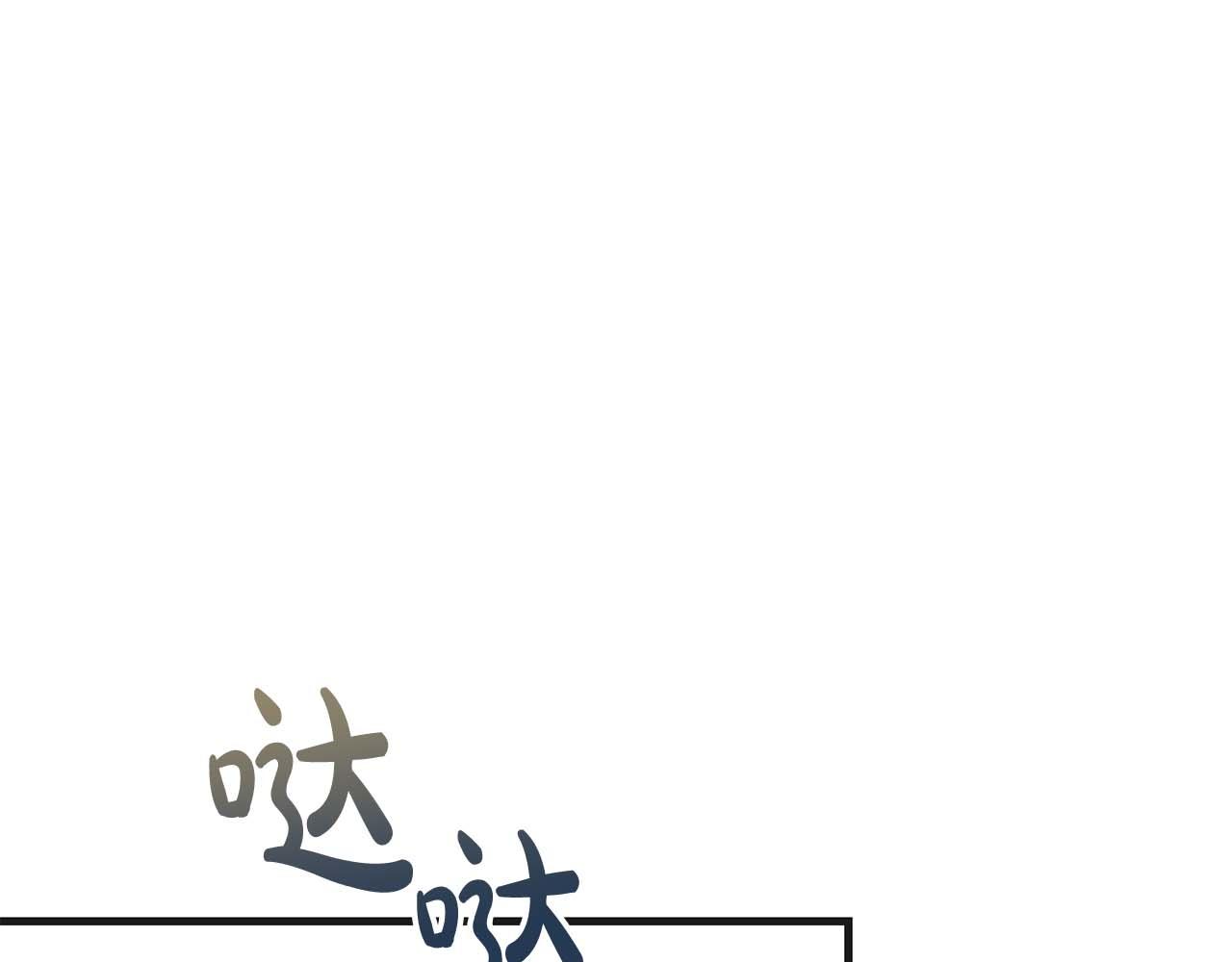 第 142 页