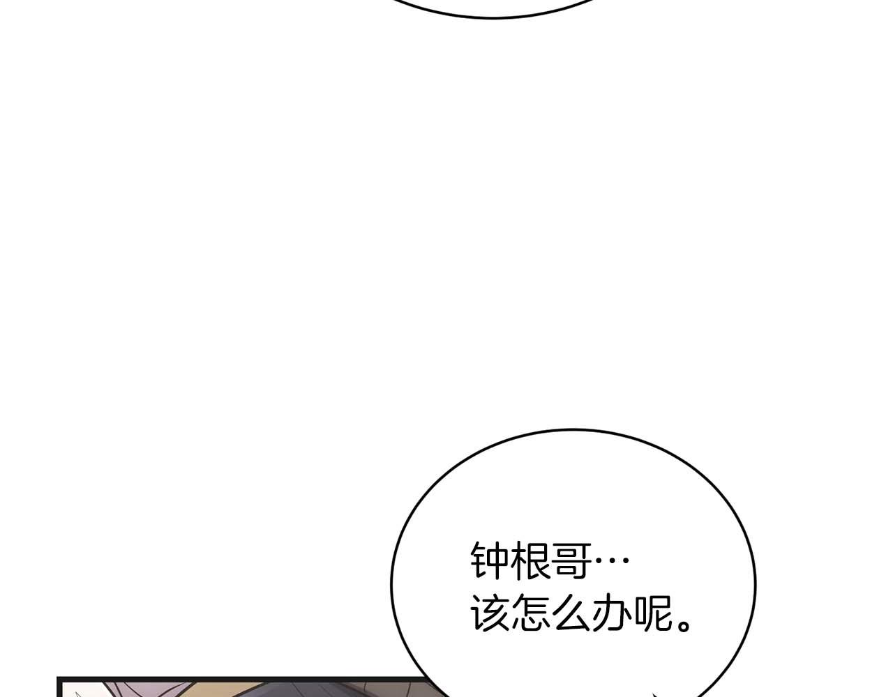 第 149 页