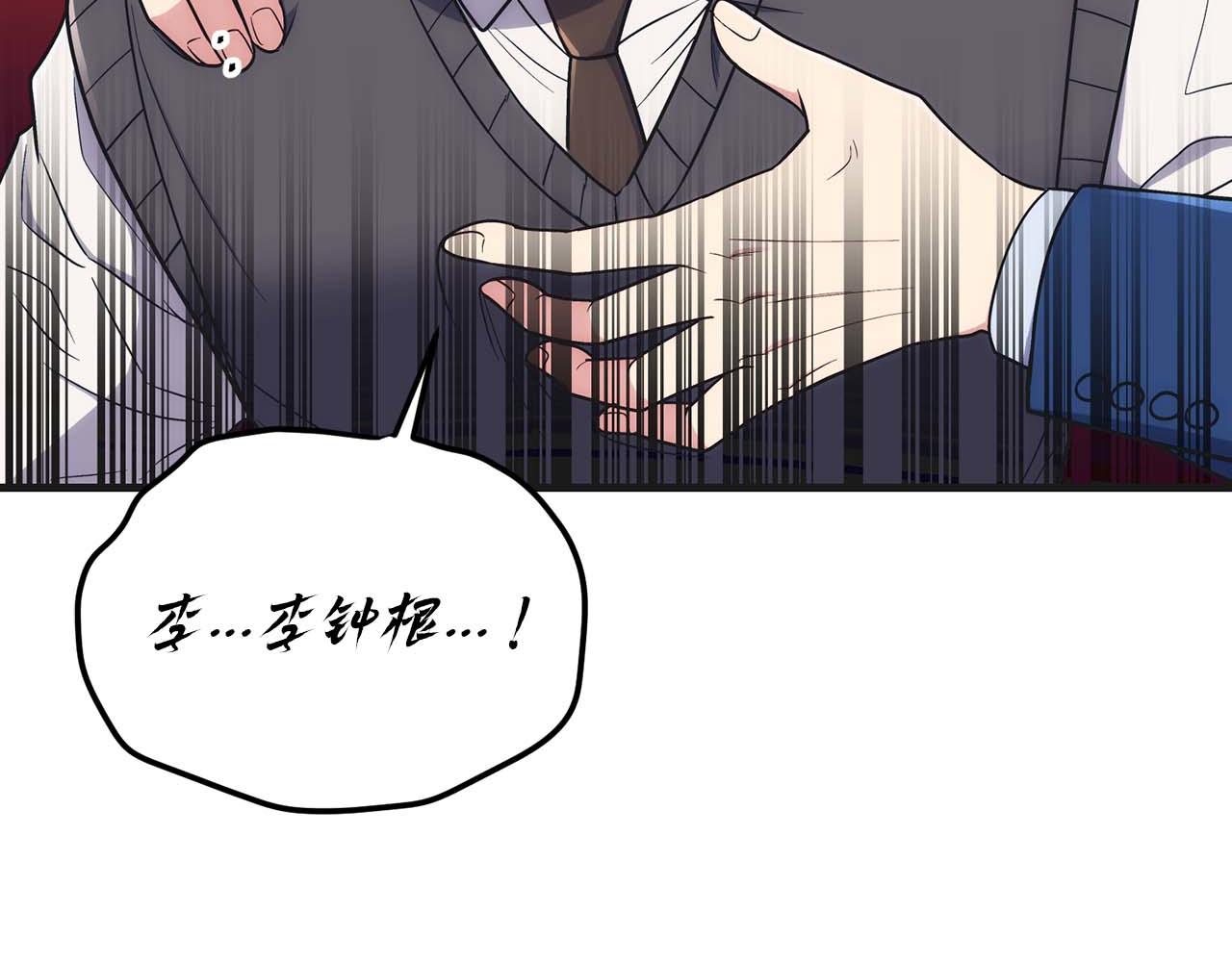 第 156 页