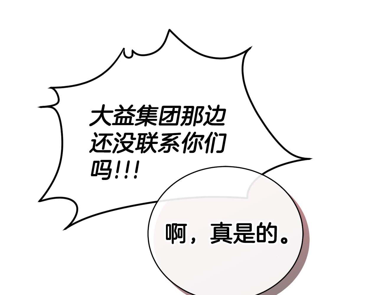 第 166 页
