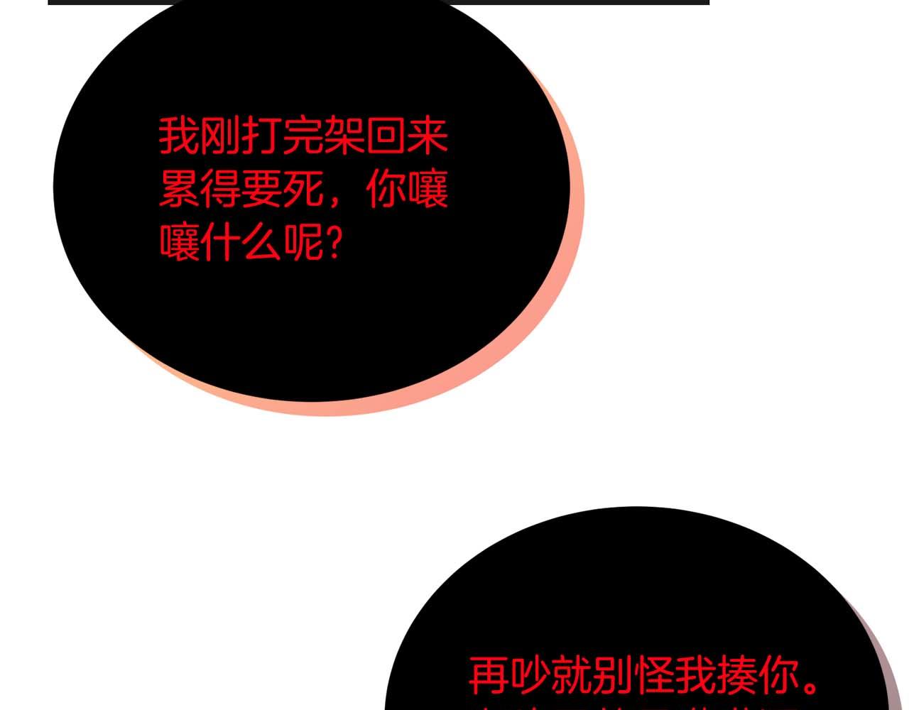 第 172 页