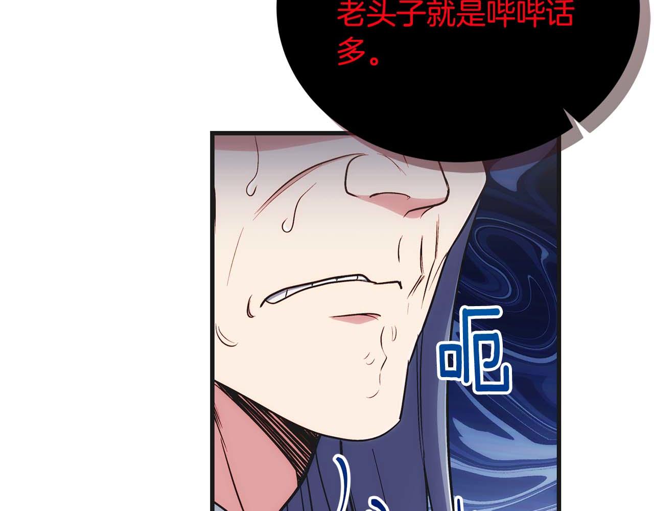 第 173 页