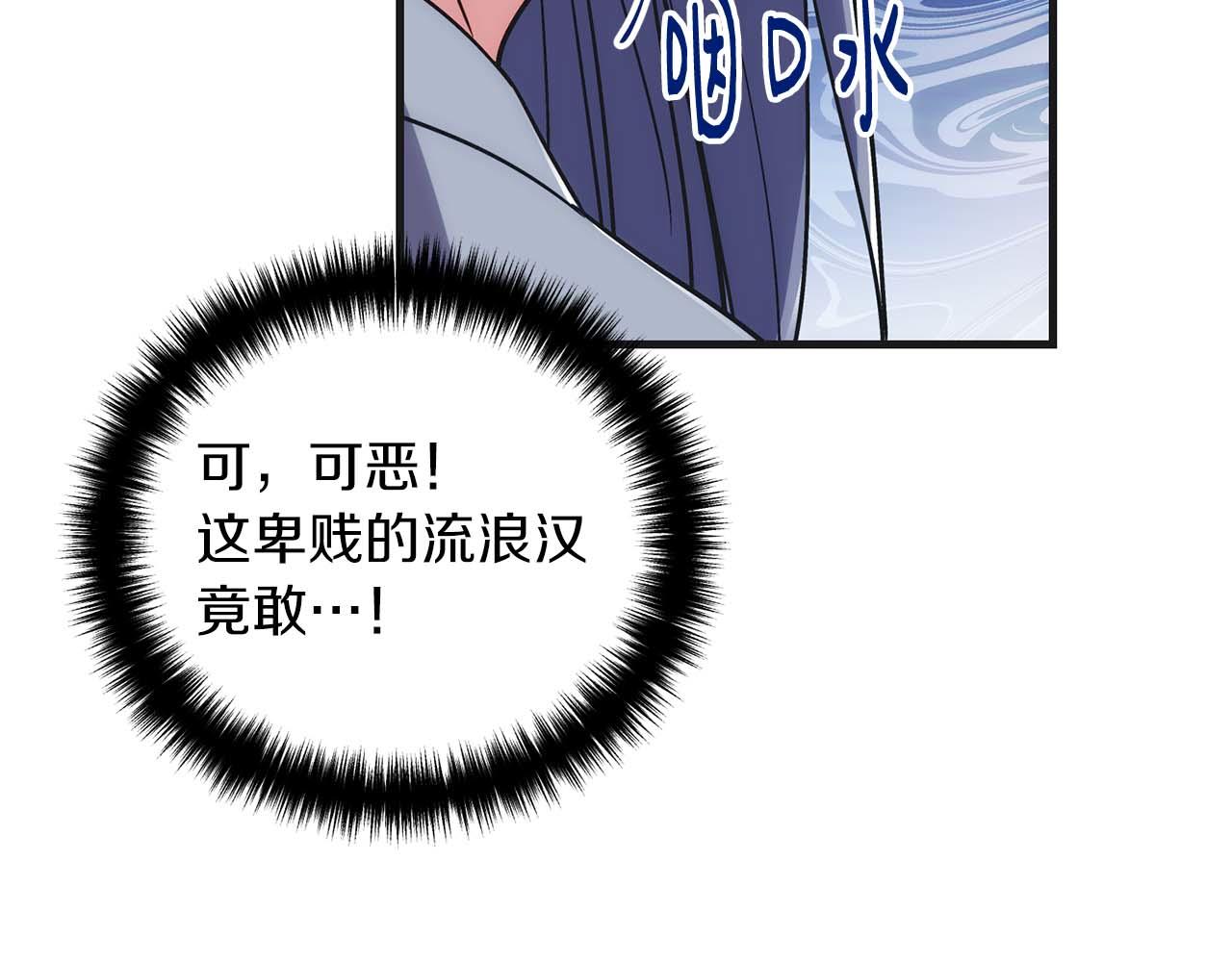 第 174 页