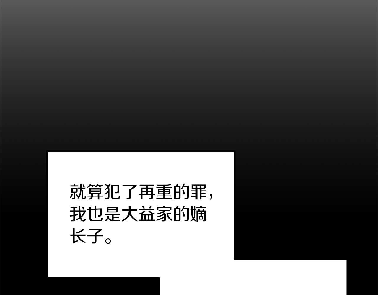 第 177 页