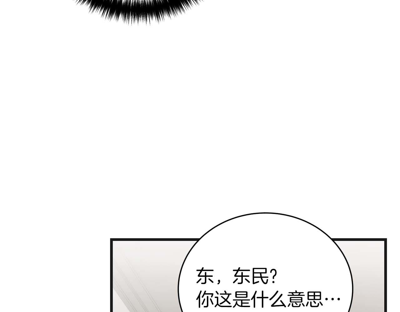 第 192 页