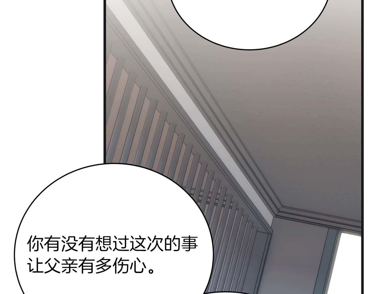 第 193 页