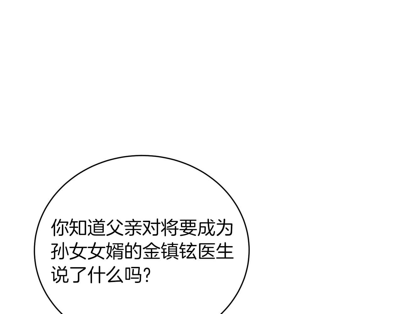 第 195 页