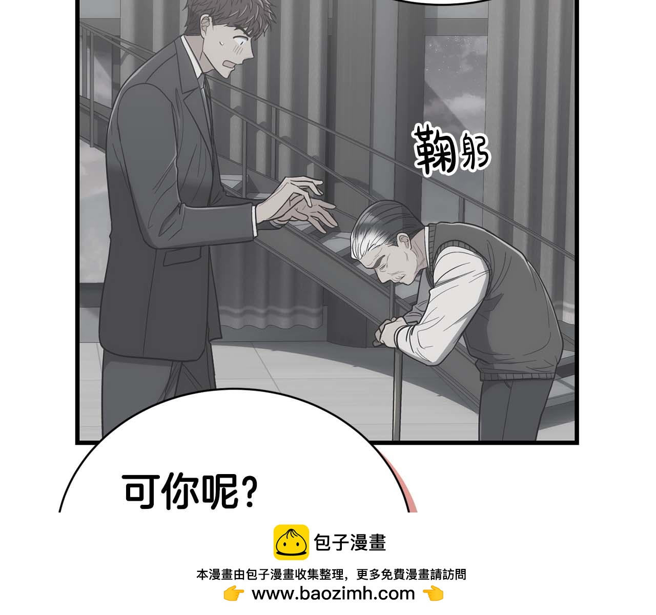 第 197 页