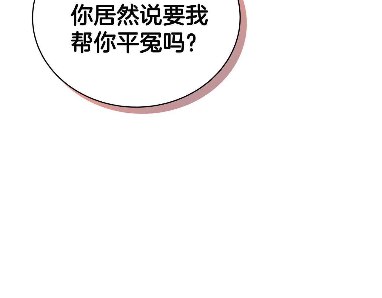 第 198 页