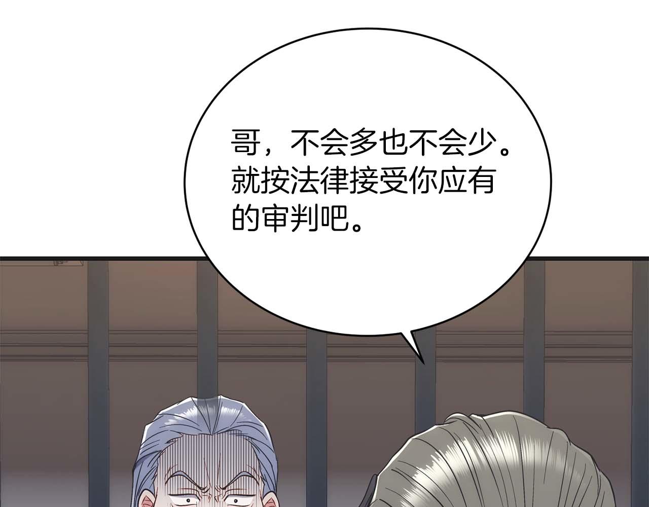 第 199 页